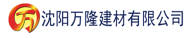 沈阳91香蕉视频污黄建材有限公司_沈阳轻质石膏厂家抹灰_沈阳石膏自流平生产厂家_沈阳砌筑砂浆厂家